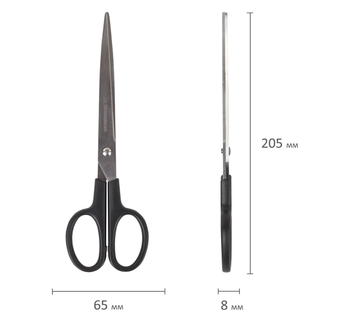 Ножницы Brauberg «Standard» 2-х сторонняя заточка, 205мм
