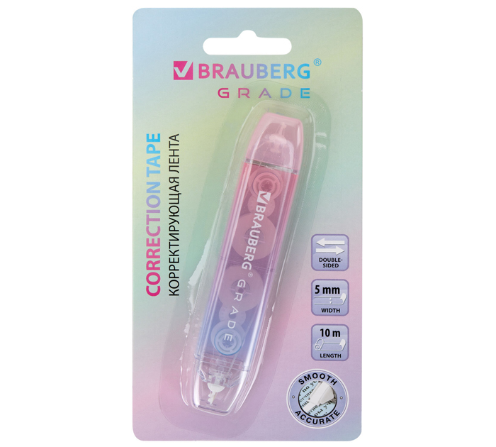 Корректор-лента Brauberg «Grade Pastel» 5мм, 10м, двусторонняя