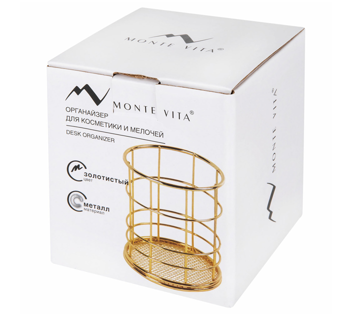 Подставка под канцелярские принадлежности Monte Vita 1 отделение, металлическая, золото, 100х90мм