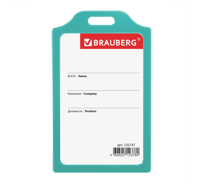 Бейдж Brauberg жесткокаркасный, (размер вставки 85х55мм), вертикальный, зеленый, без держателя