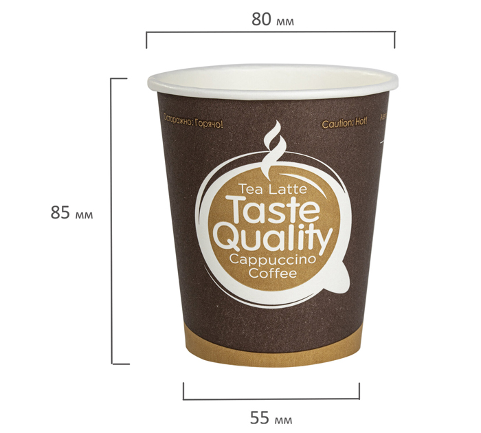 Стаканы бумажные Формация «Taste Quality» однослойные, 250мл, d80мм, 75шт