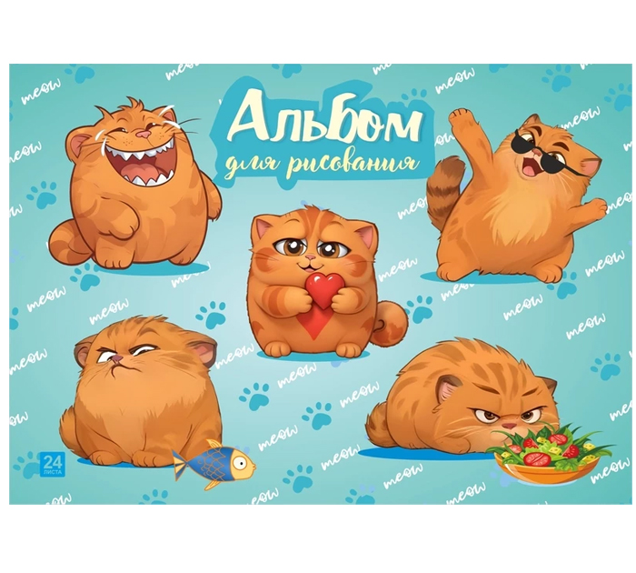 Альбом для рисования Lamark «Кот манул - антистресс» А4, 24л, на склейке