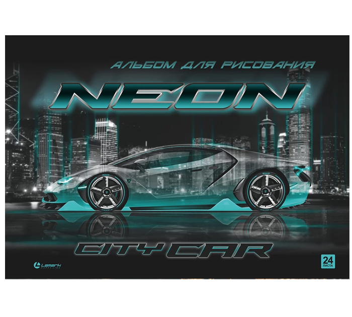 Альбом для рисования Lamark «Neon Сar» А4, 24л, на склейке