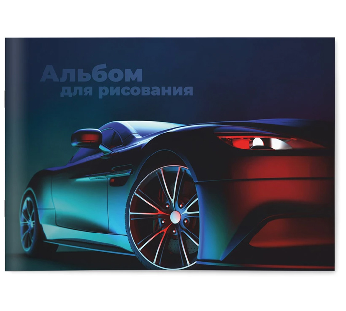 Альбом для рисования Lamark «Мощь и сила» А5, 12л, на скобе