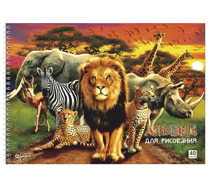 Альбом для рисования Lamark «Джунгли» А4, 40л, на спирали