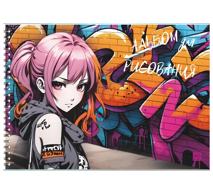 Альбом для рисования Lamark «Street Art» А4, 40л, на спирали