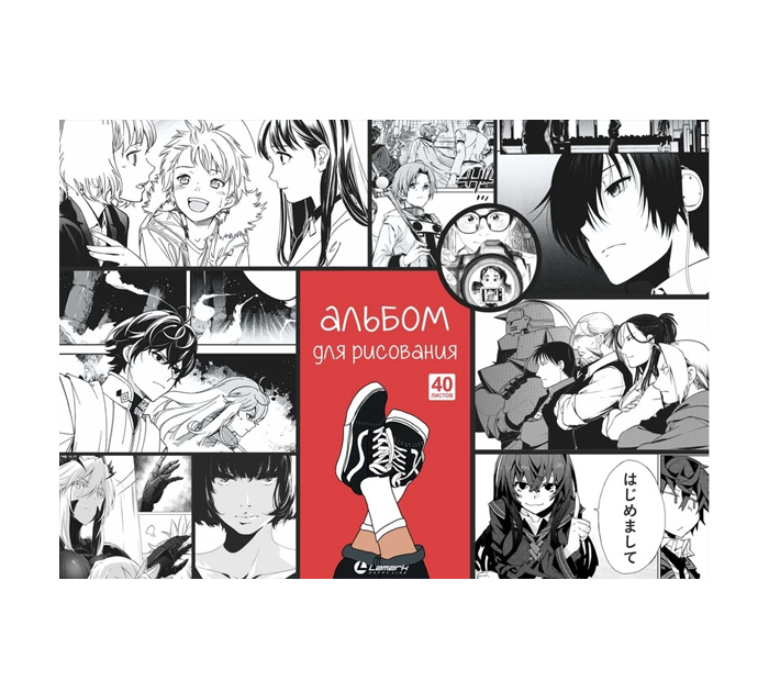 Альбом для рисования Lamark «Manga» А4, 40л, на склейке