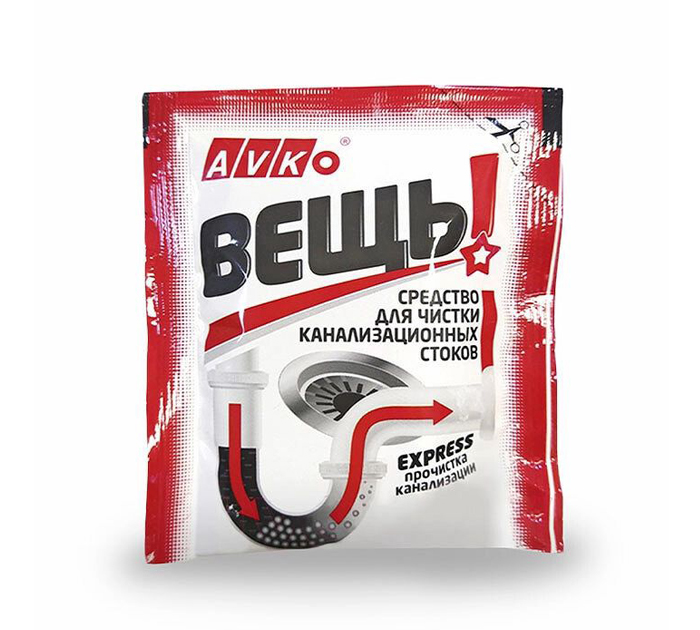 Средство для чистки труб Avko «Вещь!» 55г, порошок