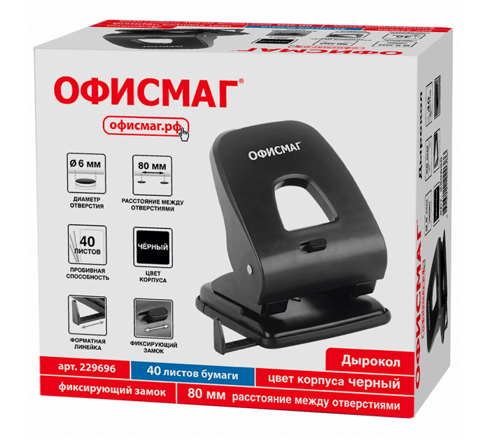 Дырокол Офисмаг «Super-40» на 40л, пластиковый, черный, с линейкой