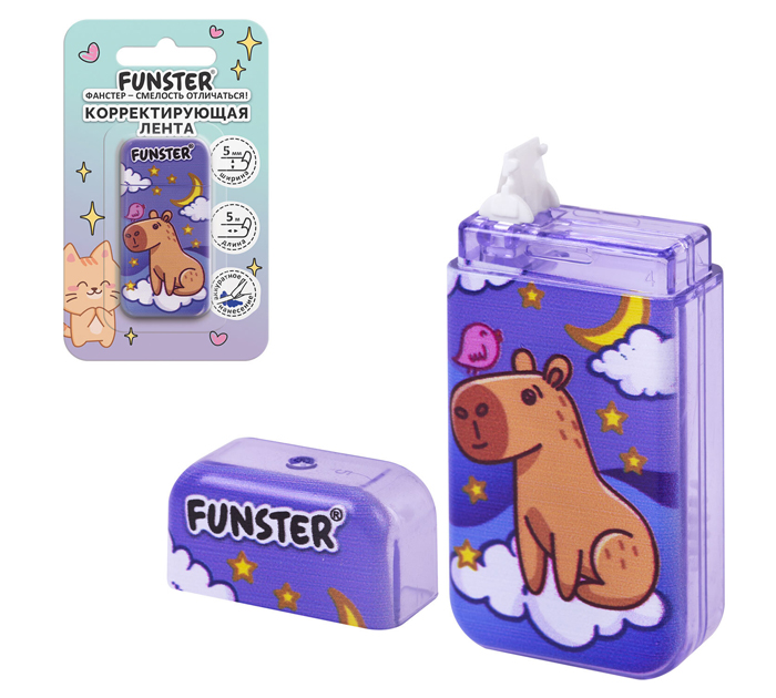Корректор-лента Funster «Капибары» 5мм, 5м