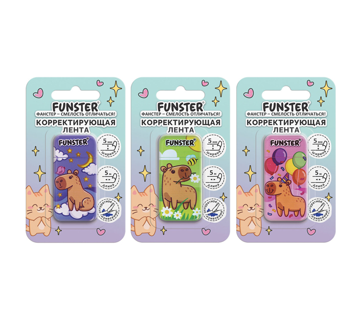 Корректор-лента Funster «Капибары» 5мм, 5м