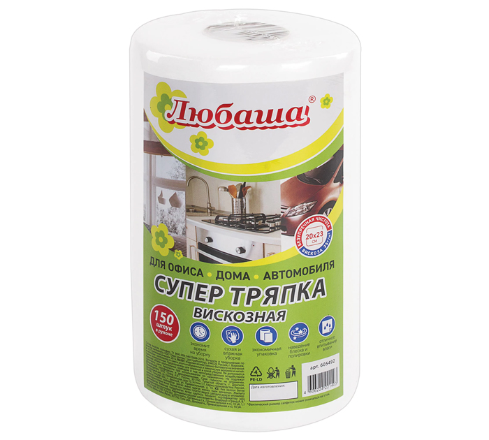 Салфетка для уборки Любаша «Супер тряпка» вискоза, 20х23см, 35г/м2, в рулоне, 150шт