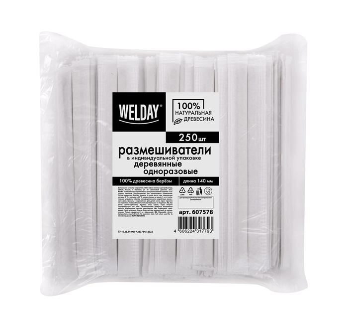 Мешалочка Welday деревянная, 14см, 450шт