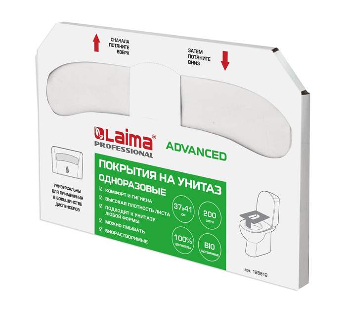 Покрытия на унитаз Laima (Система V1), Advanced 1/2 сложения, 37х41см, 200шт