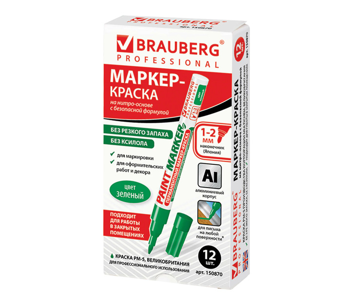 Маркер-краска Brauberg «Professional» зеленый, 2мм, без ксилола