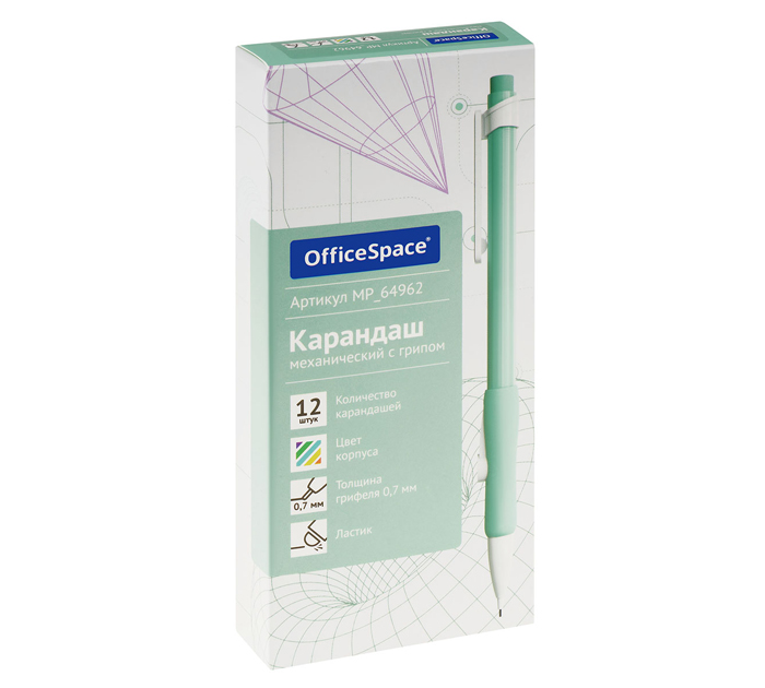 Карандаш автоматический OfficeSpace 0.7мм