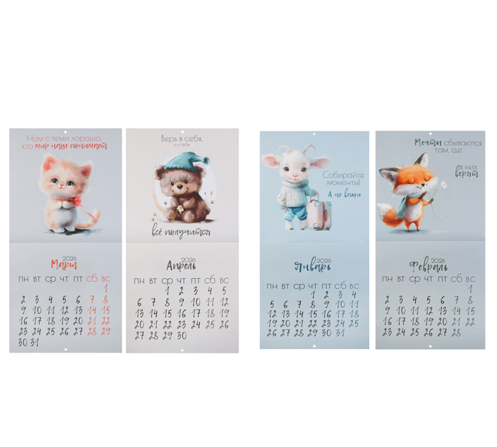 Календарь настенный Klerk «Cute animals» перекидной, 290х290мм, 2026 год