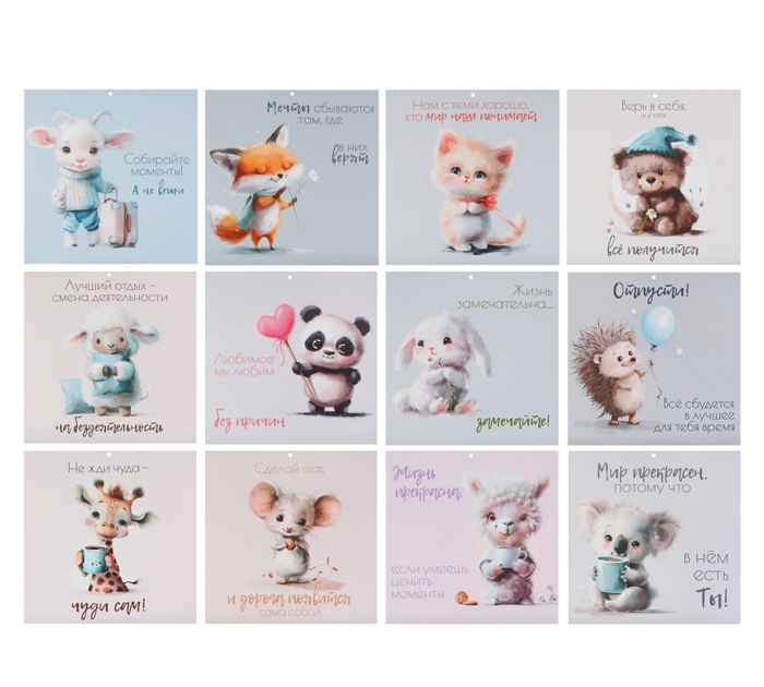 Календарь настенный Klerk «Cute animals» перекидной, 290х290мм, 2026 год