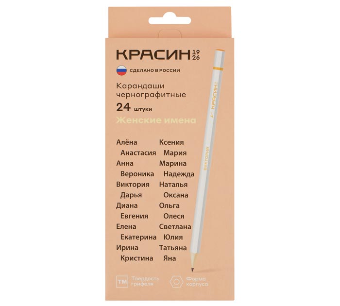 Карандаш Красин «Женские имена» HB