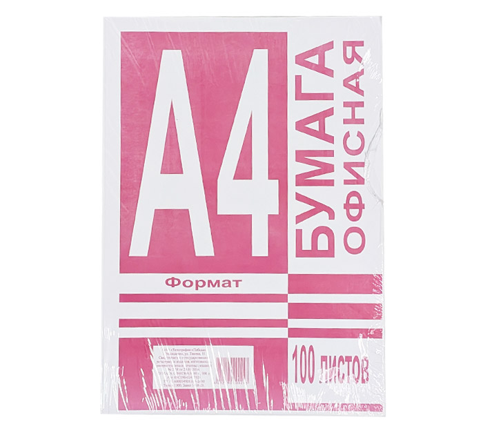Бумага офисная типография «Победа» А4, 80 г/м², 100л