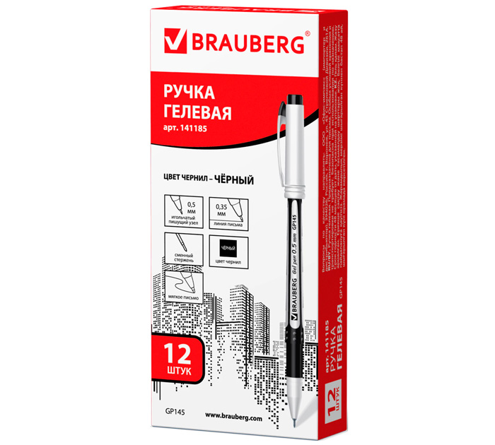 Ручка гелевая Brauberg «Contract» черный стержень, 0.5мм, линия письма 0.35мм