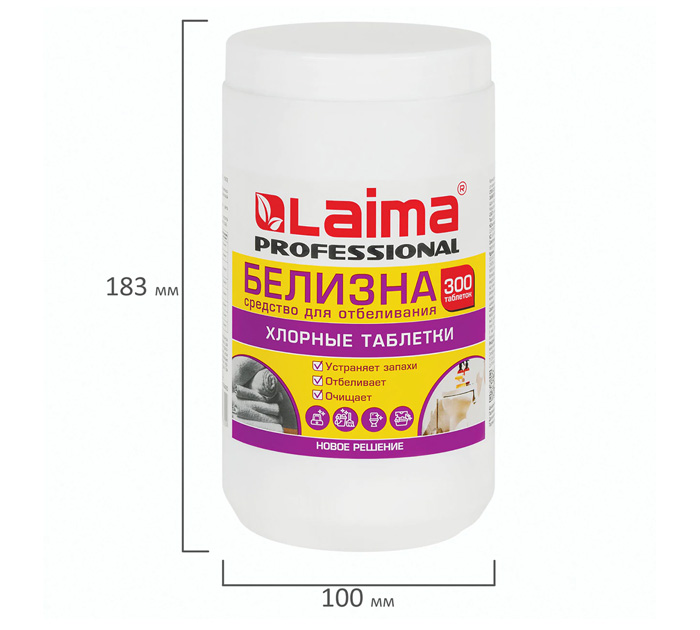 Ср-во дезинф. Белизна Laima Professional Хлорные таблетки 300шт. 1кг