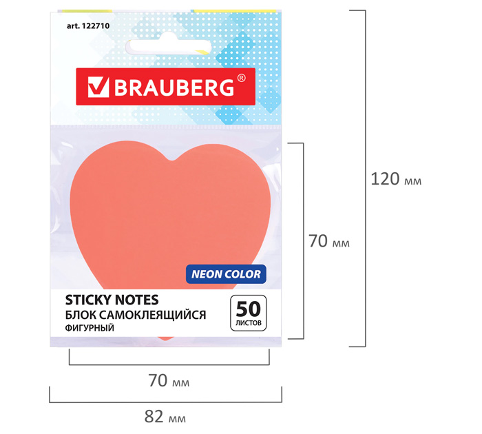 Стикеры Brauberg «Сердце» 70х70мм, розовый неон, 50л