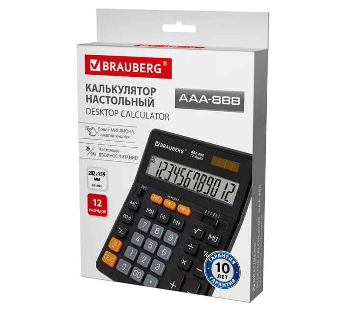 Калькулятор 12 разрядов Brauberg «ААА-888» черный, 202х159мм