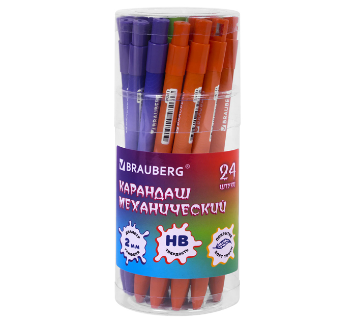 Карандаш автоматический Brauberg цанговый, HB, 2мм