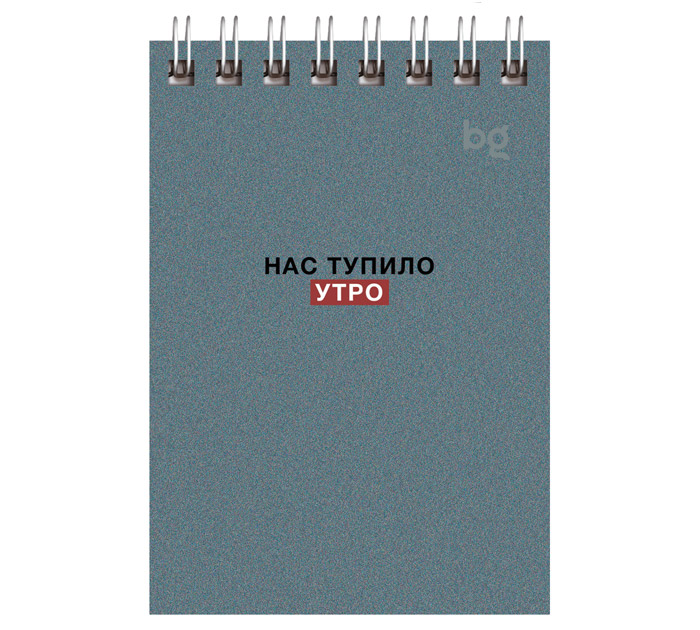 Блокнот А7 на спирали BG «Раньше было лучше» 40л, клетка