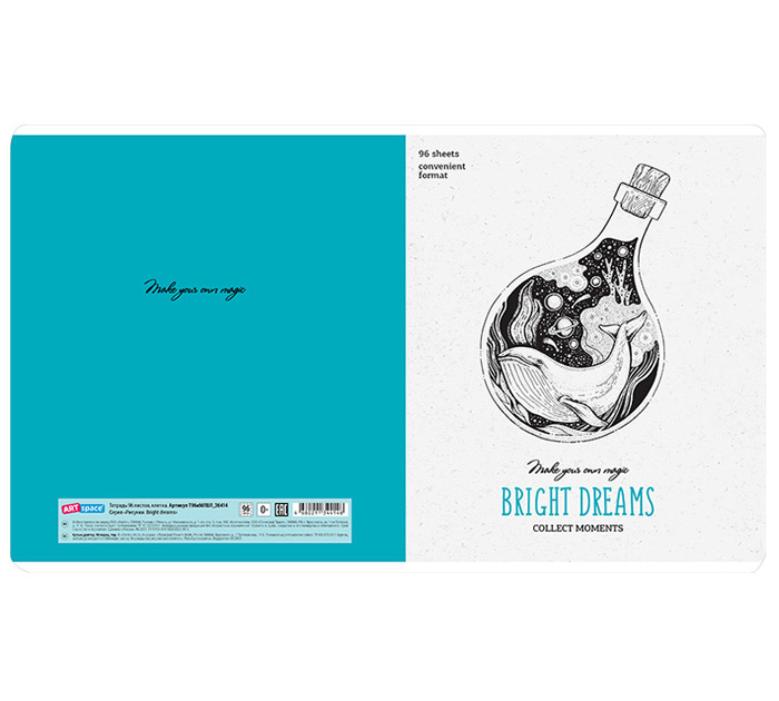 Тетрадь А5 96л клетка, ArtSpace «Рисунки. Bright dreams»