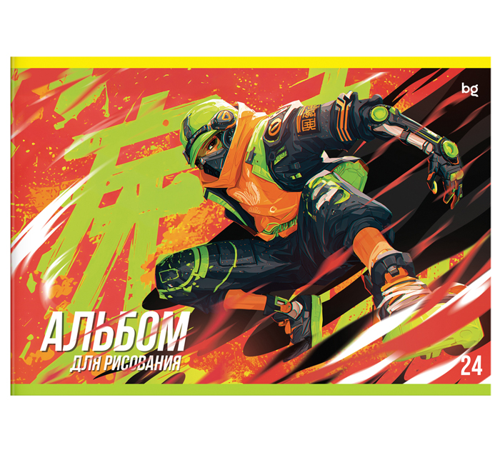 Альбом для рисования BG «Для мальчиков»