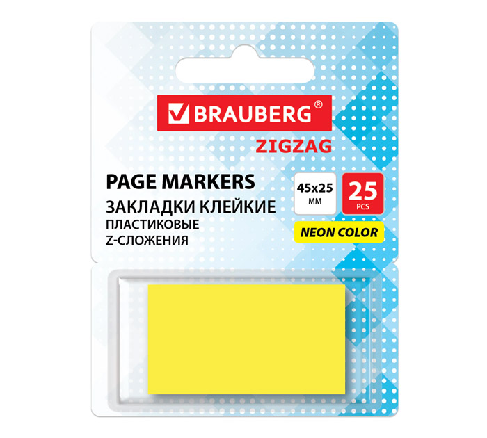 Закладки цветные пласт. 45*25мм 25л. Brauberg