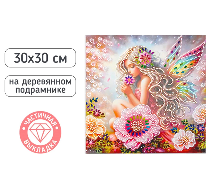Алмазная мозаика Mazari «Фея» 30х30см