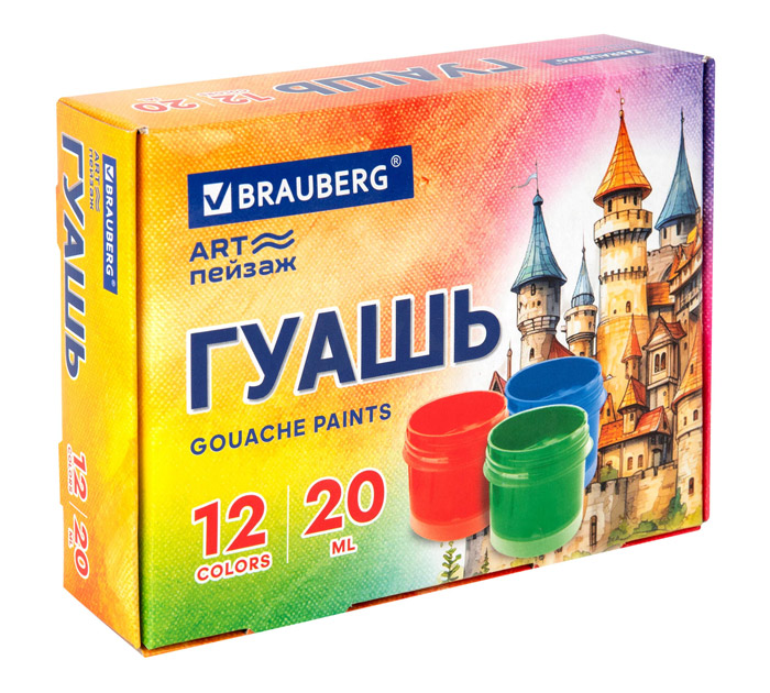 Гуашь Brauberg 12цв. 20мл