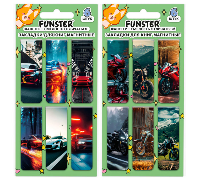 Закладки д/книг магн. 12шт. 60*20мм винил.покр. Funster Boys