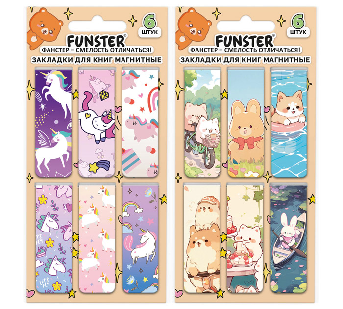 Закладки д/книг магн. 12шт. 60*20мм винил.покр. Funster Ciirls