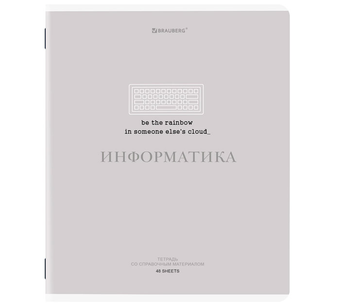 Тетрадь А5 48л клетка Информатика Brauberg «Creative»