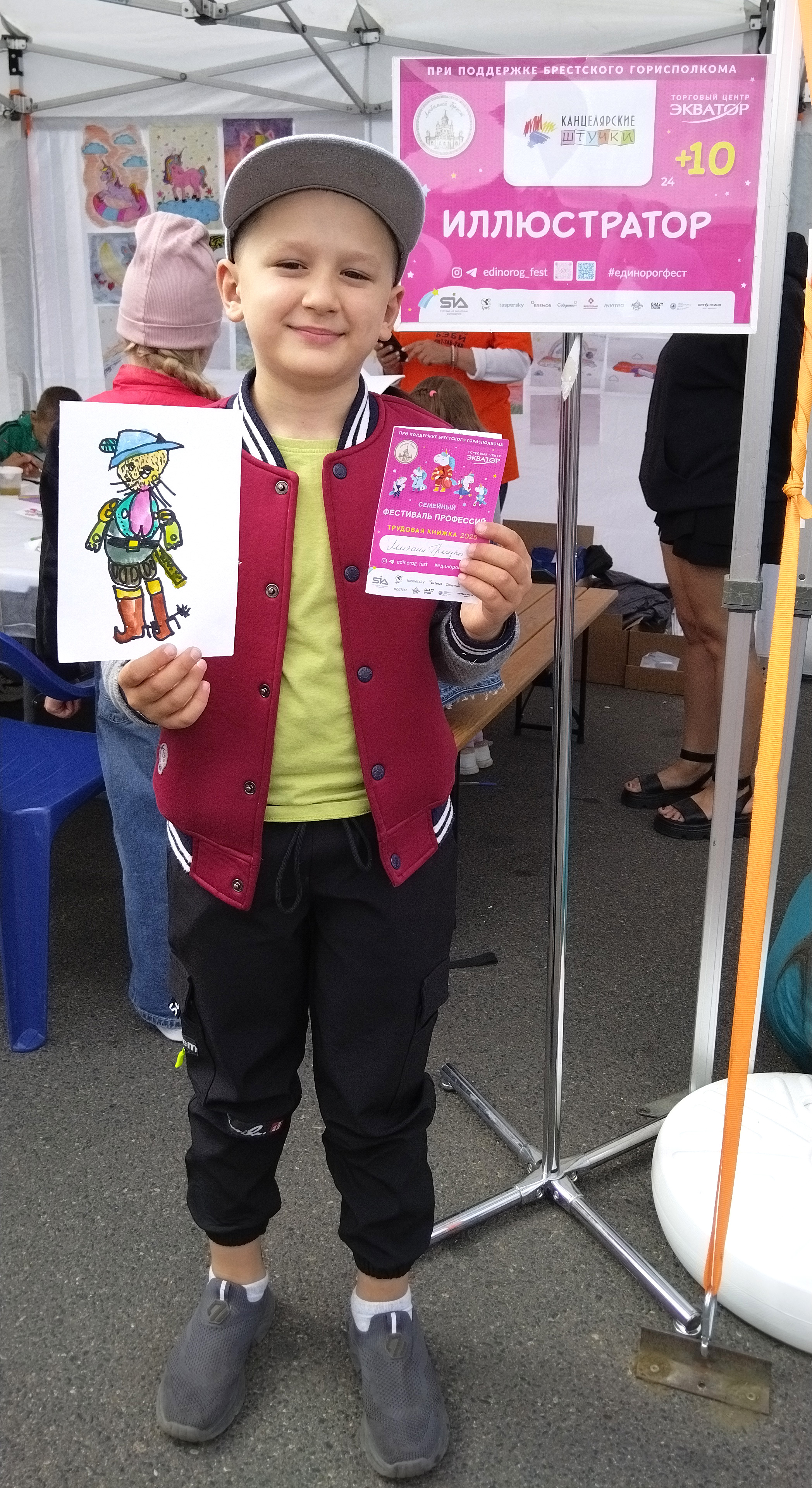 1 354