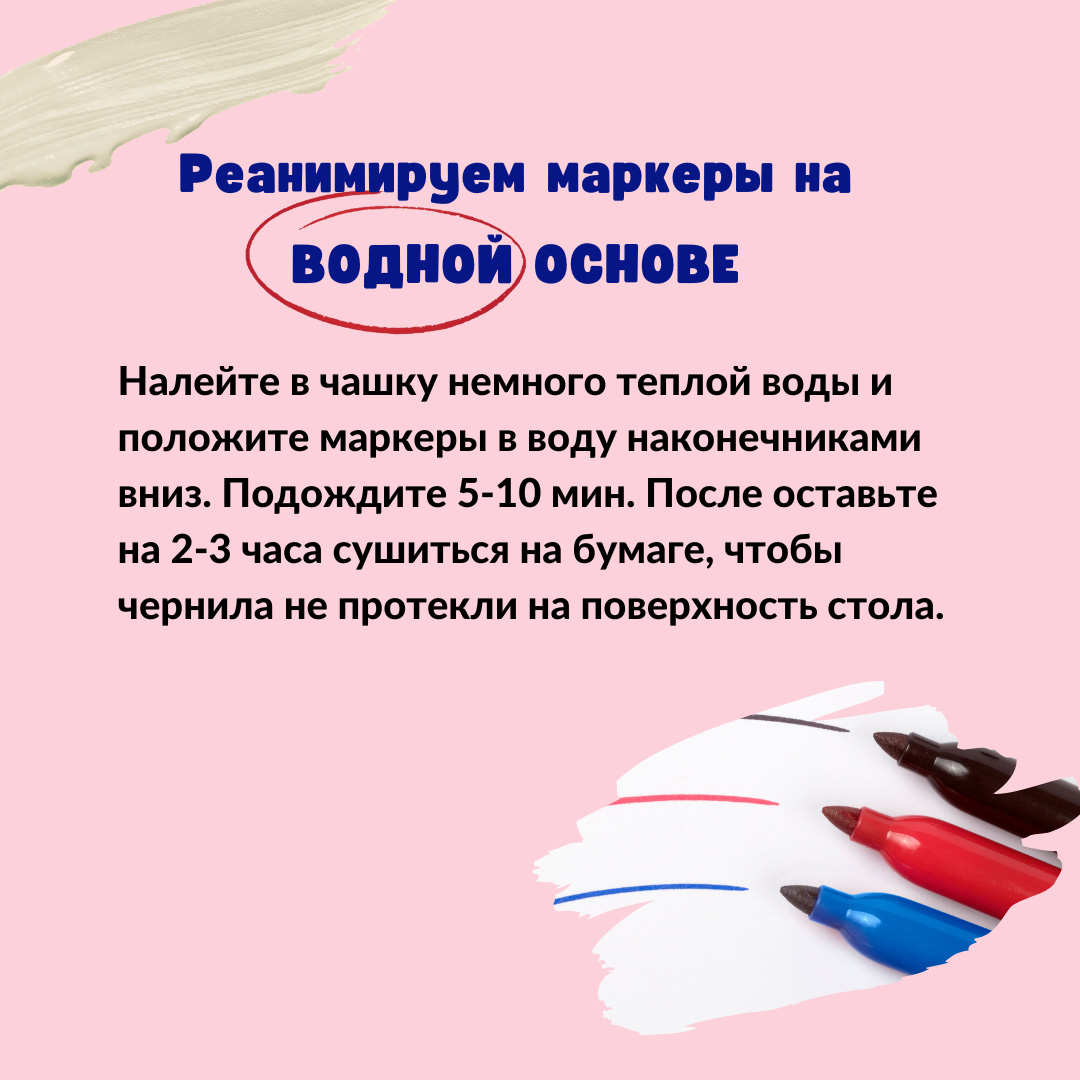 реан 2