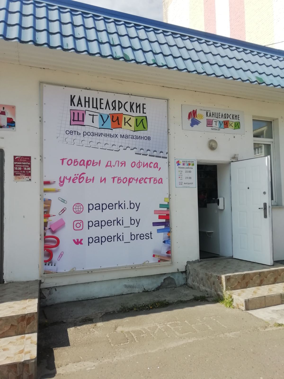 2 5433828426299478978