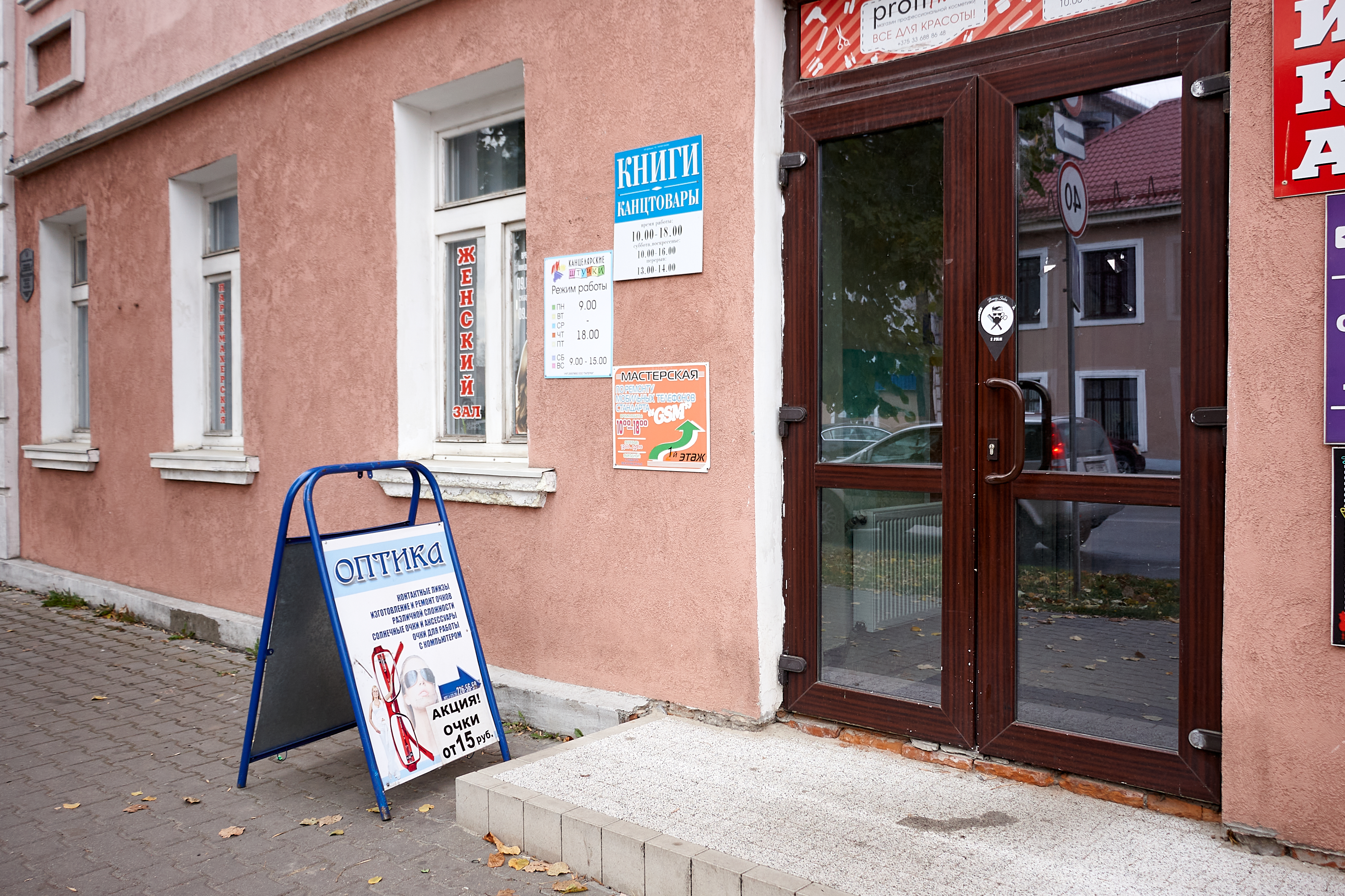 2 5433828426299478977