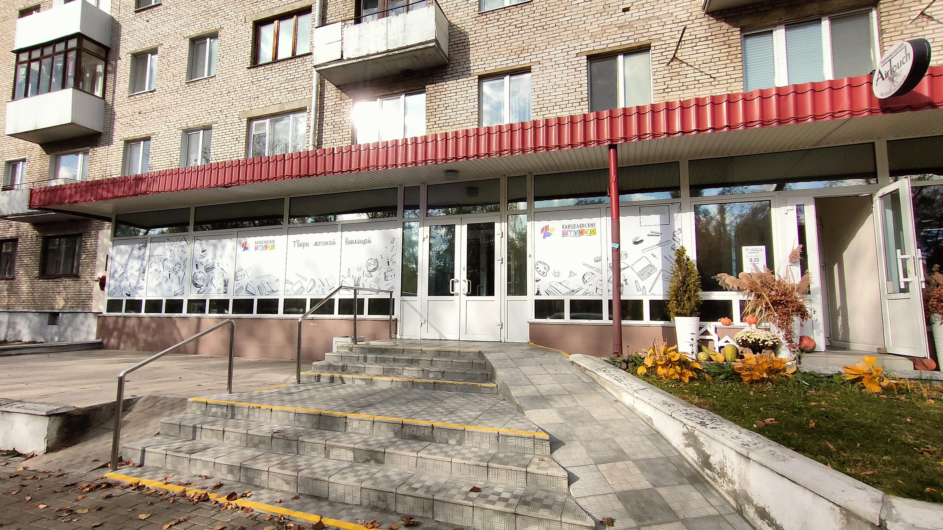 photo 2021 12 13 13 47 34