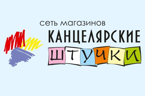 Адреса магазинов