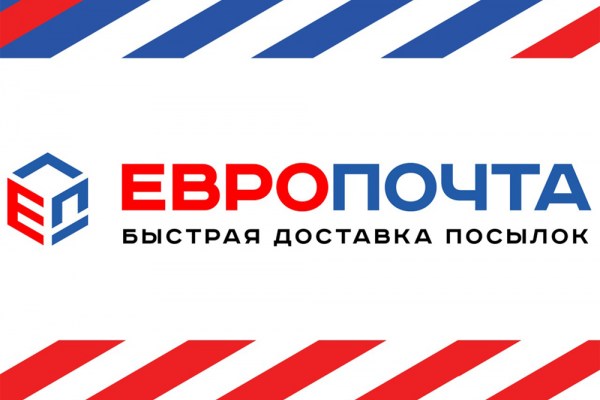Отправляем заказы Европочтой