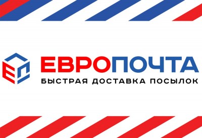 Отправляем заказы Европочтой