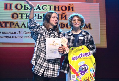 «ONLINE ТЕАТР» в ЦМТ 