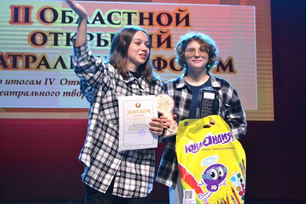 «ONLINE ТЕАТР» в ЦМТ 