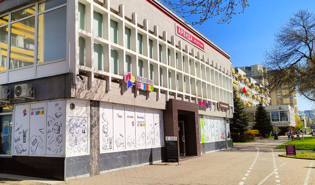 московская сайт
